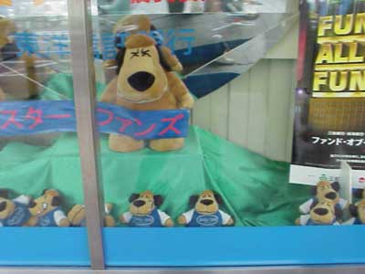 muttley is a bank draw muttley is a bank draw